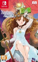 Princess Maker 2 Regeneration Asian English Switch Prices