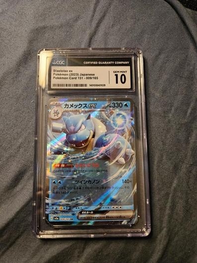 Blastoise ex #9 photo