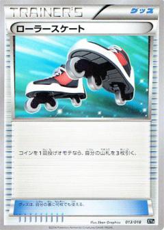 Roller Skates #13 Pokemon Japanese Hyper Metal Chain Deck