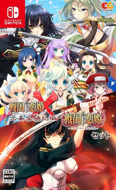 Sengoku Koihime & Sengoku Koihime X Set JP Nintendo Switch