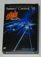 Box-Front | Recca Famicom