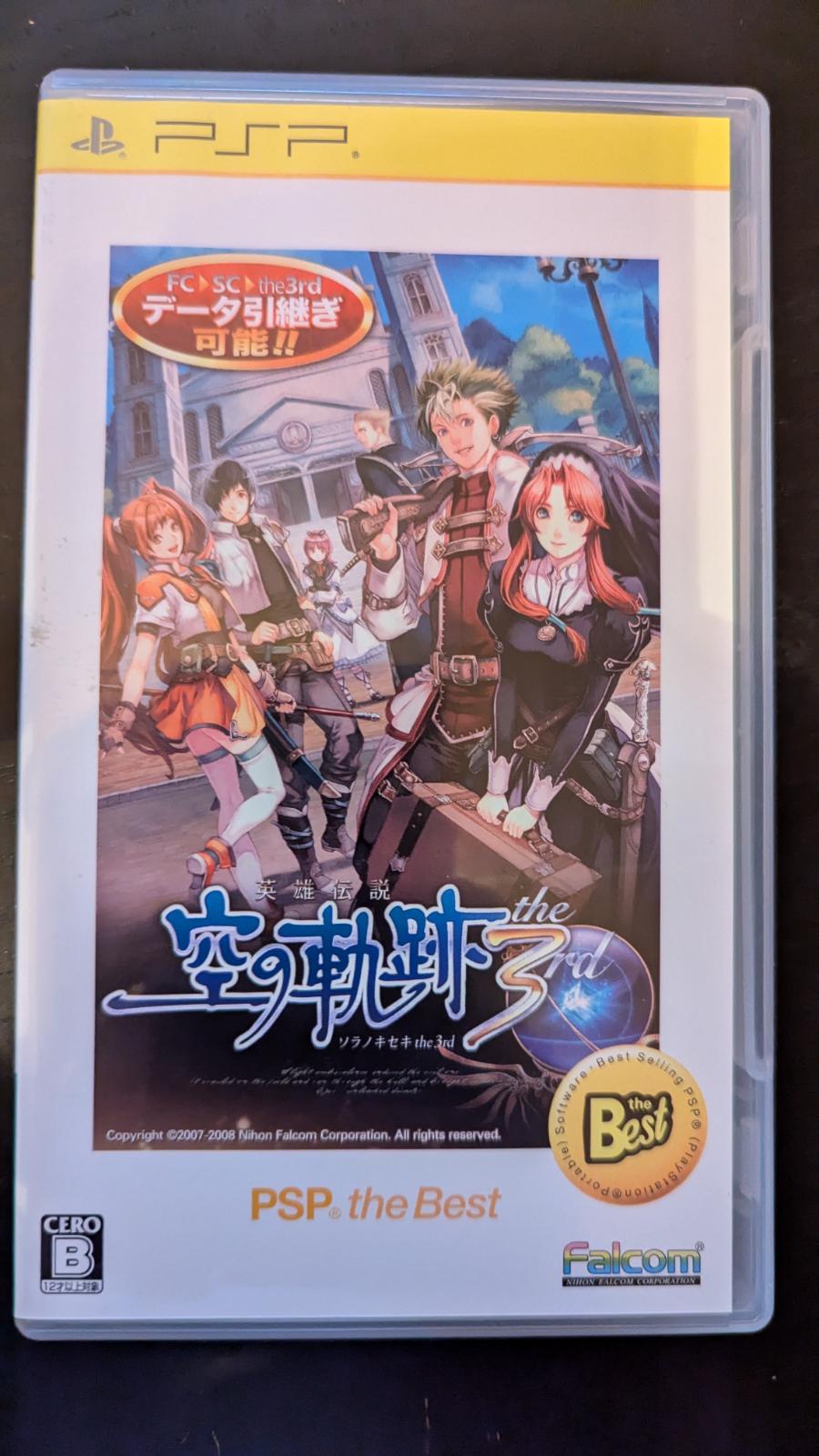 Eiyuu Densetsu: Sora No Kiseki The 3rd [The Best] JP PSP