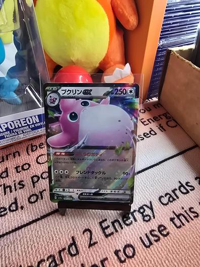 Wigglytuff EX #40 photo