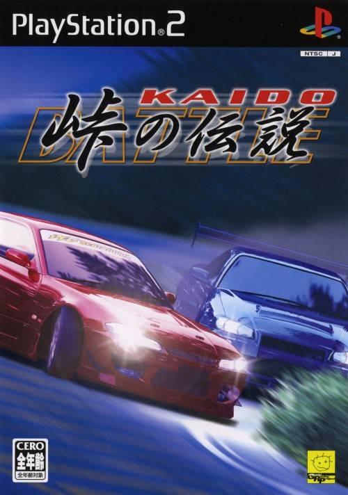 Kaido Battle: Touge No Densetsu JP Playstation 2