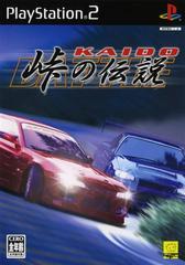 Kaido Battle: Touge No Densetsu JP Playstation 2 Prices