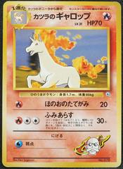 Blaine's Rapidash #78 Pokemon Japanese Challenge from the Darkness Prices