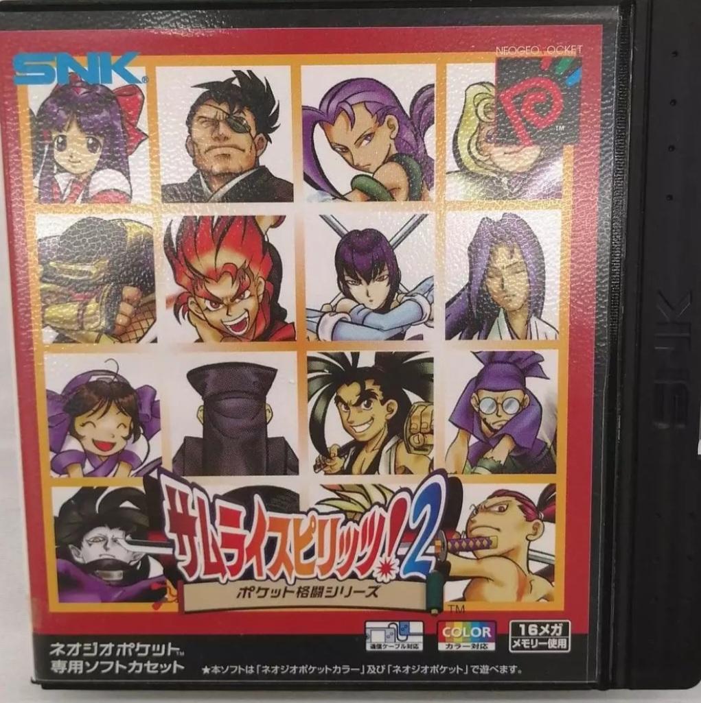 Samurai Spirits! 2 JP Neo Geo Pocket Color