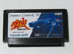 Cartridge | Recca Famicom