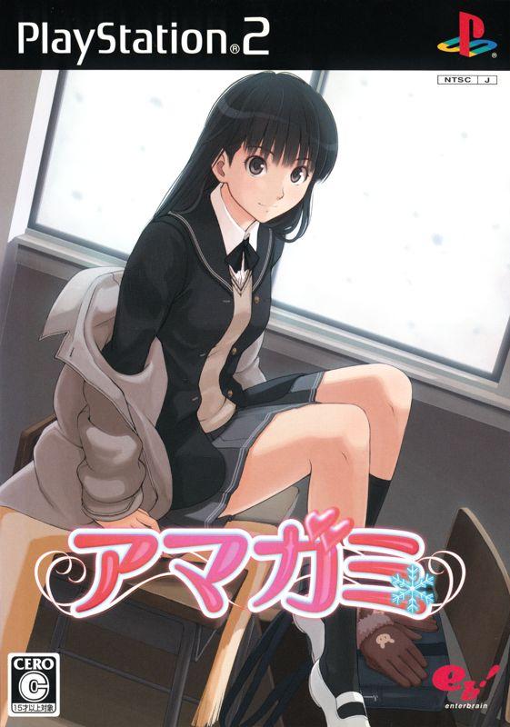 Amagami JP Playstation 2