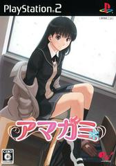 Amagami JP Playstation 2 Prices