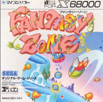 Fantasy Zone Sharp X68000