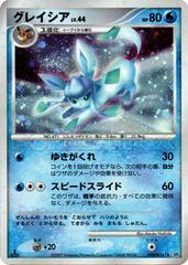 Glaceon [1st Edition] Pokemon Japanese Dawn Dash Prices