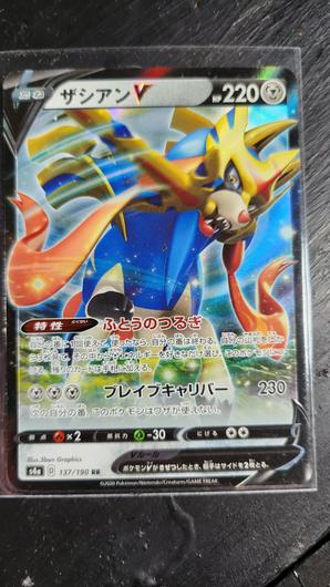 Zacian V #137 photo