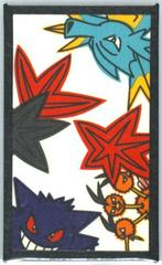 Dodrio, Gengar, Seadra (October) Pokemon Japanese Hanafuda Prices