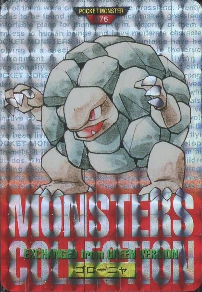 Golem-Prism #76 Pokemon Japanese 1996 Carddass