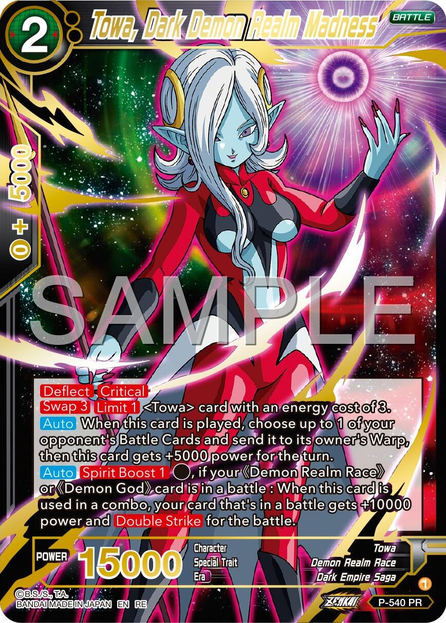 Towa, Dark Demon Realm Madness P-540 Dragon Ball Super Premium Anniversary Box 2024