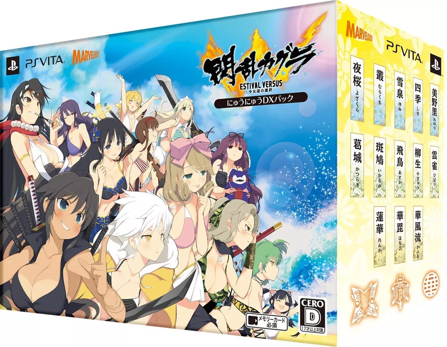 Senran Kagura ESTIVAL VERSUS Girls' Choice Nyu Nyuu DX Pack JP Playstation Vita