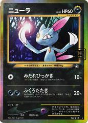 Sneasel #2000 Pokemon 25th Anniversary Creatures Deck Prices