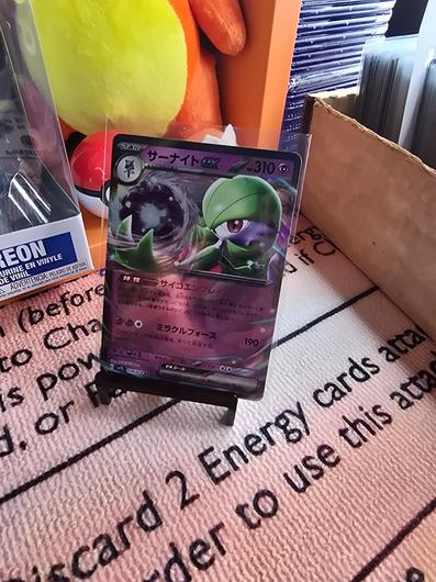 Gardevoir EX #28 photo