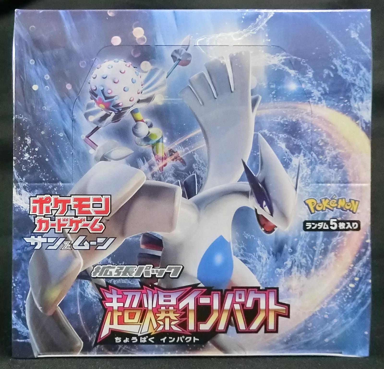 Booster Box Pokemon Japanese Super-Burst Impact