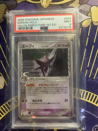 Espeon [1st Edition] #49 photo