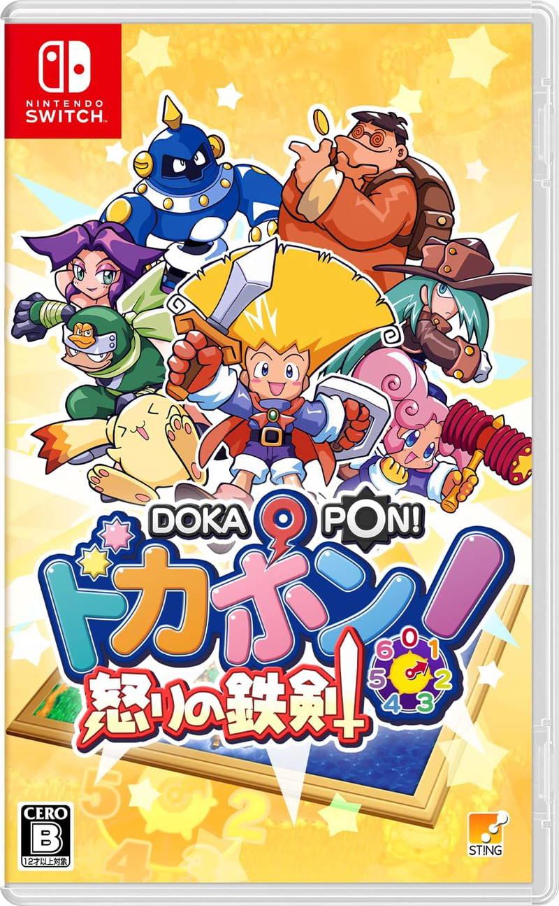 Dokapon: Sword Of Fury JP Nintendo Switch