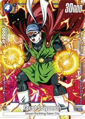 Great Saiyaman [Tournament Pack Winner] FB03-032 Dragon Ball Fusion World Judge Promo Prices