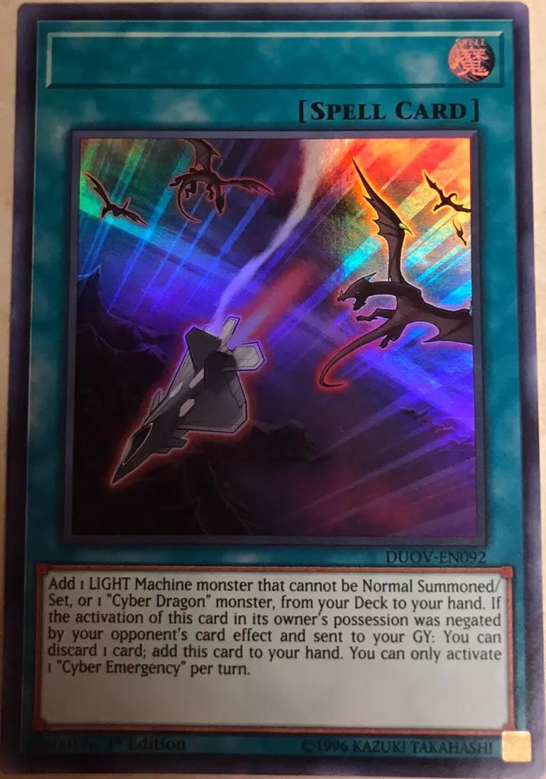 Cyber Emergency [Misprint] DUOV-EN092 YuGiOh Duel Overload