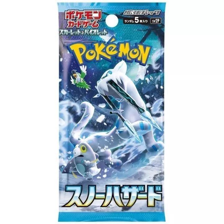 Booster Pack Pokemon Japanese Snow Hazard