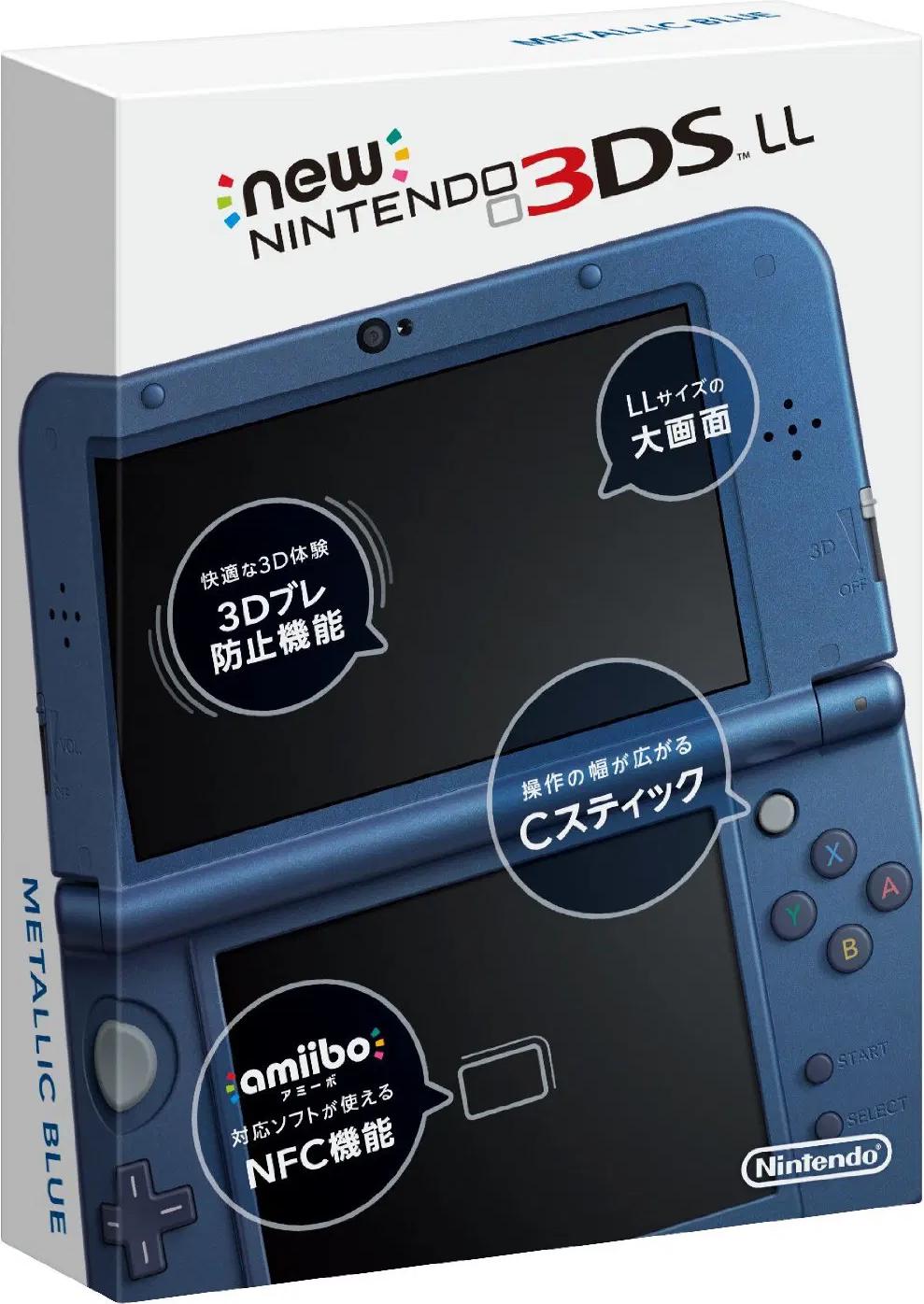 New Nintendo 3DS LL Metallic Blue Prices JP Nintendo 3DS | Compare Loose,  CIB & New Prices