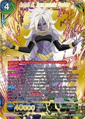 Android 21, Transcendental Predator BT20-149 Dragon Ball Super Power Absorbed Prices