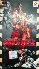 Metal Gear Solid [Long Box] PAL Playstation Prices