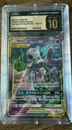 Mewtwo & Mew GX #52 photo