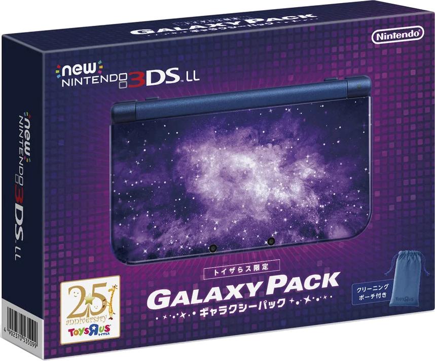 New Nintendo 3DS LL Galaxy Pack JP Nintendo 3DS