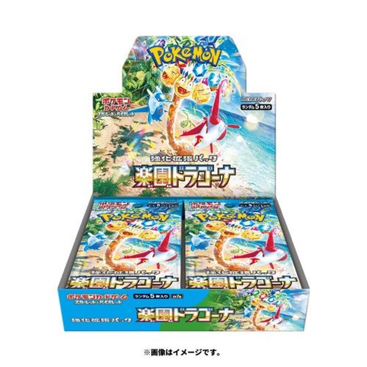 Booster Box Pokemon Japanese Paradise Dragona