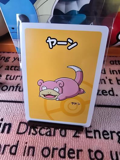 Slowpoke photo