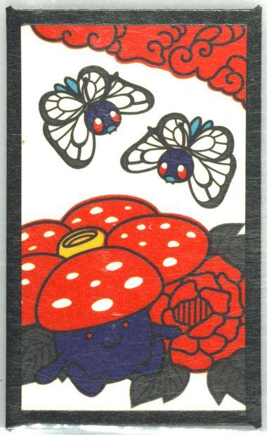 Butterfree, Vileplume (June) Pokemon Japanese Hanafuda