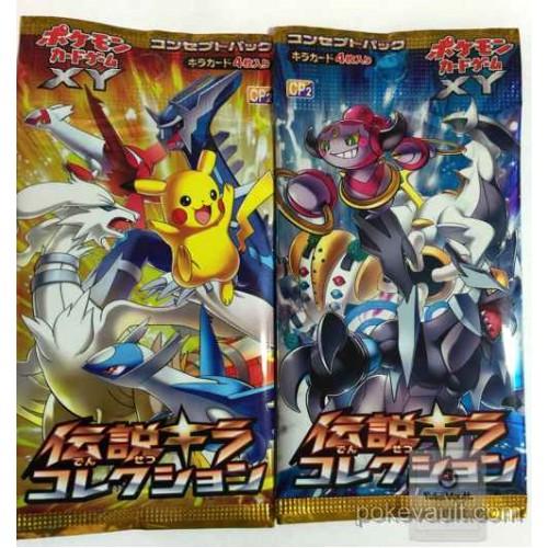 Booster Pack Pokemon Japanese Legendary Shine Collection