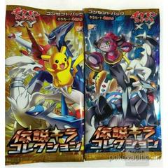 Booster Pack Pokemon Japanese Legendary Shine Collection Prices