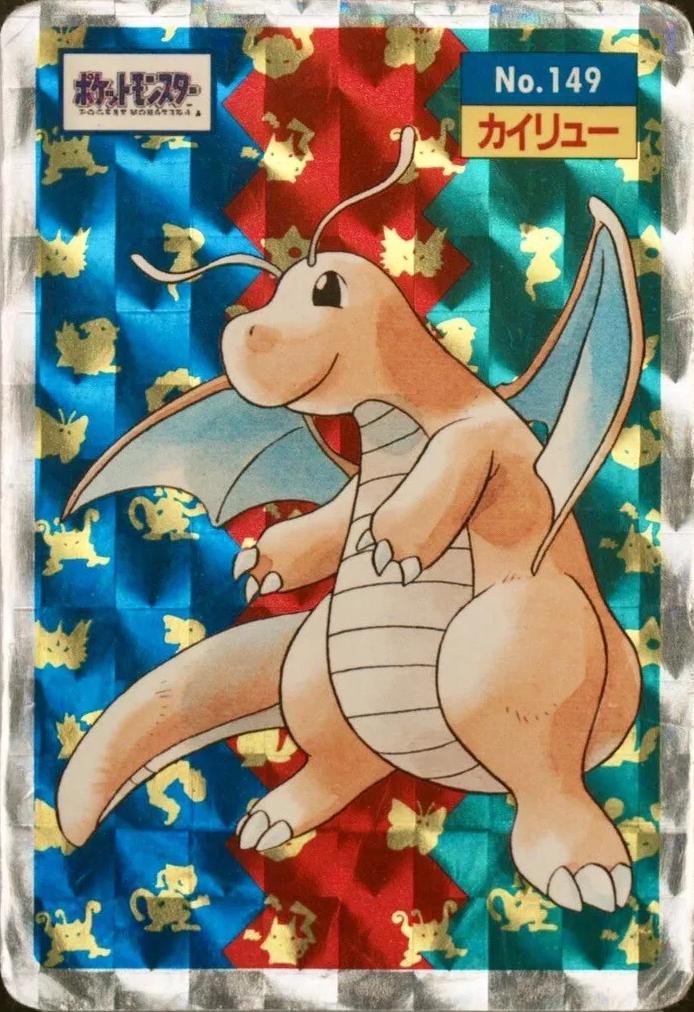 Dragonite [Holo] #149 Pokemon Japanese Topsun