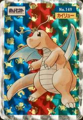 Dragonite [Holo] #149 Pokemon Japanese Topsun Prices