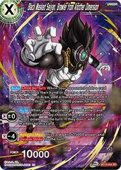 Black Masked Saiyan, Brawler from Another Dimension BT13-004 Dragon Ball Super Supreme Rivalry Prices