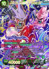 Majin Buu, Incarnation of Demonic Evil BT12-153 Dragon Ball Super Vicious Rejuvenation Prices