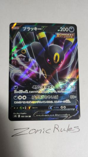 Umbreon V #100 photo