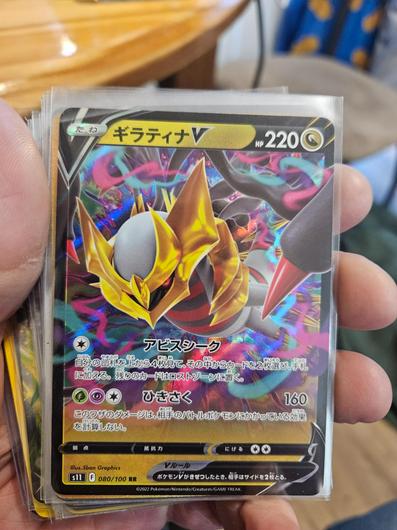 Giratina V [Prize Pack] #130 photo