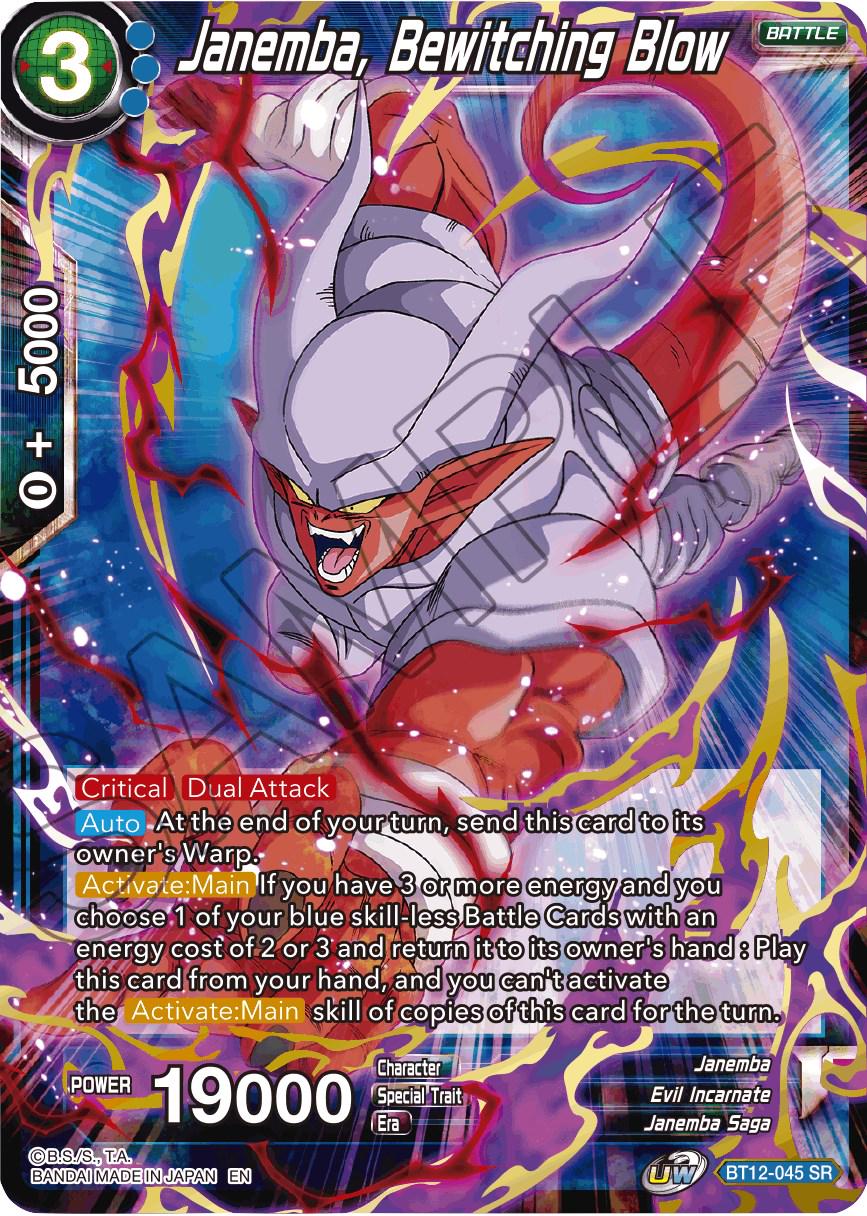 Janemba, Bewitching Blow BT12-045 Dragon Ball Super Vicious Rejuvenation