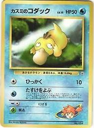 Misty's Psyduck #54 Pokemon Japanese Leaders' Stadium