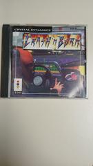 Crash N Burn [Not For Resale] 3DO Prices