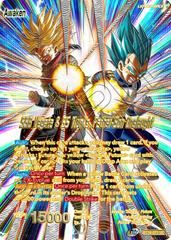 Trunks // SSB Vegeta & SS Trunks, Father-Son Onslaught [Foil] BT16-071 Dragon Ball Super Collector's Selection Vol.3 Prices