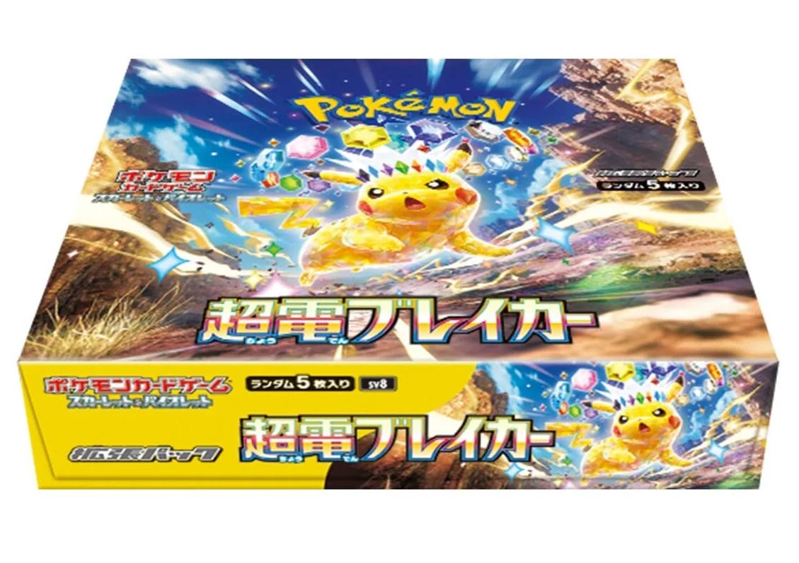 Booster Box Pokemon Japanese Super Electric Breaker